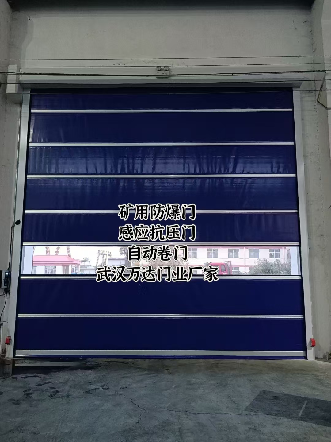 天安乡自动调节风门,感应风控风窗